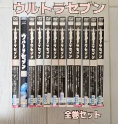 2026年最新】ウルトラセブン DVD 全12の人気アイテム - メルカリ