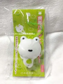 ZEALジタバタアライくん 『すけスケ』 作ってちゃぶだいカラー ZEALジタバタアライくん 『すけスケ』 作ってちゃぶだいカラー - メルカリ