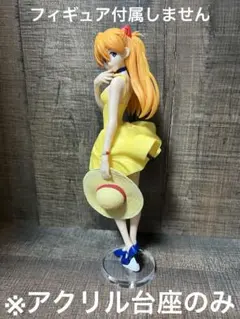 ※アクリル台座　エヴァンゲリオン　アスカ　サマードレス