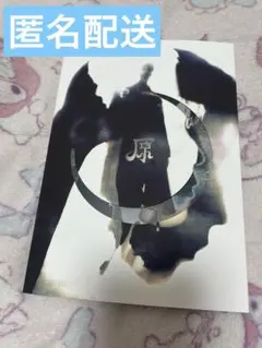 [ONEUS] SINGLE ALBUM '原' 開封済み