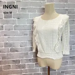 INGNI 総レース フリル 七分袖 ブラウス トップス ホワイト 白 B278