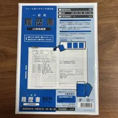 Item thumbnail for item da6e0af6-1863-410b-a7c6-b97ea92e55d3