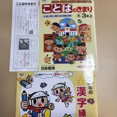 限定出品2025.10/3販売終了様 リクエスト 5点 まとめ商品