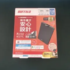 外付けハードディスク バッファロー