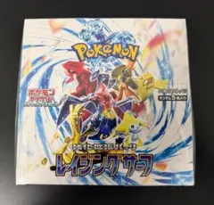 2026年最新】ポケモン レイジングサーフ 未開封BOXの人気アイテム