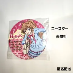 プリキュア トゥインクル缶バッジ4 北条響 キュアメロディ 2個セット