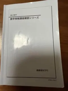 Aショット様 リクエスト 2点 まとめ商品