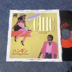 ☆EPレコード/CHIC/シック/ハンギン/シックは最高!!/EX☆