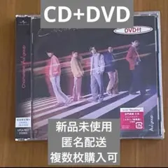 【新品未開封】Aぇ! group カメレオン 初回限定版A DVD