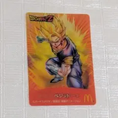 ドラゴンボールZ マクドナルド 孫悟空 カード - メルカリ