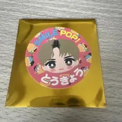 M!LK SMILE POP 会場限定ステッカー 東京 佐野勇斗