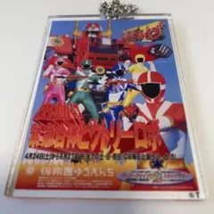 歴代スーパー戦隊 トレーディングアクリルキーホルダー Vol.3ゴーゴーファイブ
