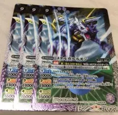 デジモンカード 4枚 メタルガルルモン sec 金枠 パラレル BT15-101