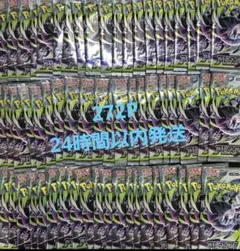ポケモンカードゲーム アビスアイ 未開封480パック 重量 サーチ - メルカリ