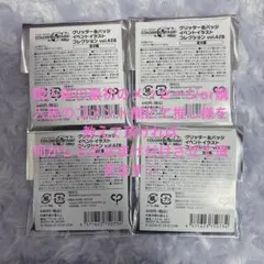 おまけ付き プロセカ 42B 未開封 グリッター缶バッジ グリ缶