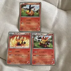ポケモンカード ポカブ チャオブー エンブオー 進化ラインセットのサムネイル