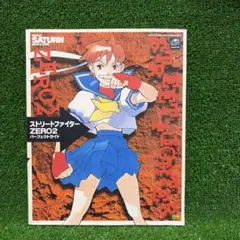 2026年最新】ストリートファイターzero2の人気アイテム - メルカリ