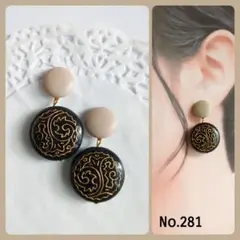 No.281 ベージュのカボションとブラックのアンティーク柄プレート
