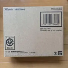 S.H.Figuarts モンキー・D・ルフィ -ギア5 未来島エッグヘッド-