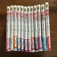 2026年最新】夫婦以上、恋人未満。の人気アイテム - メルカリ