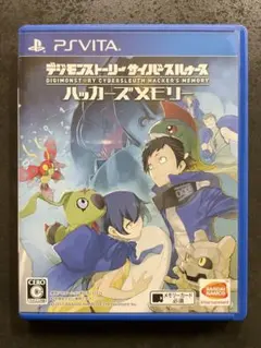 PSVita デジモンストーリー サイバースルゥース ハッカーズメモリー
