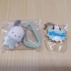 ポチャッコ おなまえホルダー カラフルカラビナマスコットチャーム ガチャ