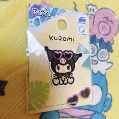 サンリオ　日焼け　クロミ　ワッペン