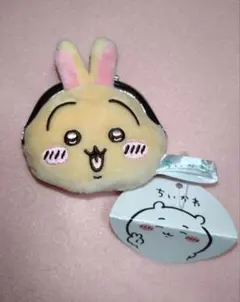 ちいかわ　ミニがま口ポーチ