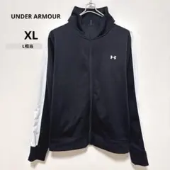 H☆H様　アンダーアーマー トラックジャケット L ジャージ