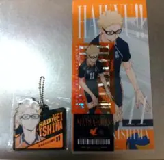 ハイキュー!!一番くじ　月島蛍　ラバーチャーム　チケットケース＆クリアカード