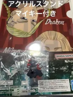 16 東京リベンジャーズ クリアファイルステッカー アクスタ 佐野万次郎