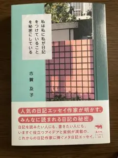 Item thumbnail for item 9f5ebbf0-3ff9-422f-8084-a57ccc45325e