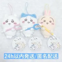 ちいかわ 討伐マスコット② ちいかわ ハチワレ うさぎ 3個セット