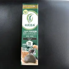 2026年最新】利尻炭酸カラーシャンプーブラックの人気アイテム - メルカリ