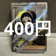 2026年最新】ポピーSRの人気アイテム - メルカリ