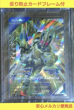 ガンバレジェンズ CX6弾 LR 仮面ライダーブレイド キングフォーム