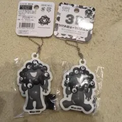 黒いミャクミャクラバーマスコットキーチェーン3D✕2個　大阪・関西万博
