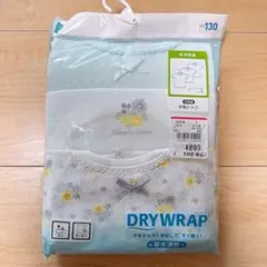 【送料無料♡未開封】キッズ　肌着　半袖シャツ130センチ