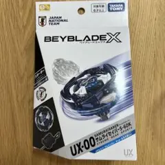 ベイブレードX サムライセイバー5-60K CX-18 ランダムブースター 2個