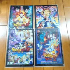 ジャンプ展50周年 ドラゴンボール クリアファイル 3点 未開封 - メルカリ
