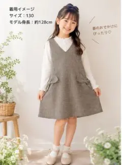 any FAM 130 千鳥格子 ジャンパースカート リボン ワンピ 美品