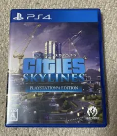 PS4 シティーズ：スカイライン PlayStation4 Edition