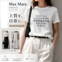 新品 WEEKEND MAX MARA 2525976031600 TシャツSのサムネイル