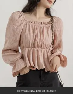【DAY CLOSET】ペプラム オフショル ブラウス レディース(ピンク)のサムネイル