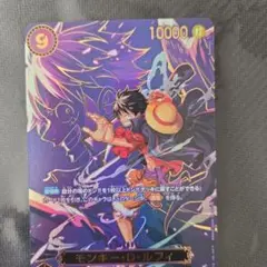 2026年最新】op09-119の人気アイテム - メルカリ