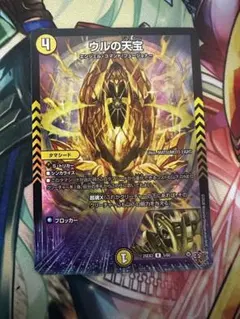 Item thumbnail for item 7040b348-93ca-40d2-a1c4-f12121ed800b