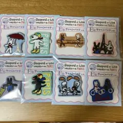 リサとガスパール　キャラ福くじE賞 ワッペンバッジ全8種類セット