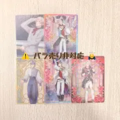 アイチュウ　うちわ　黒羽　朔空　バベル アイチュウ 黒羽 朔空 バベル UJ - メルカリ