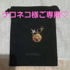 クロネコ様【新品未使用】【自宅保管品】CHANEL2025ホリデーチャームと巾着