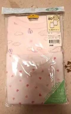 TOPVALU ベビー肌着 80サイズ 2枚組 タンクトップ